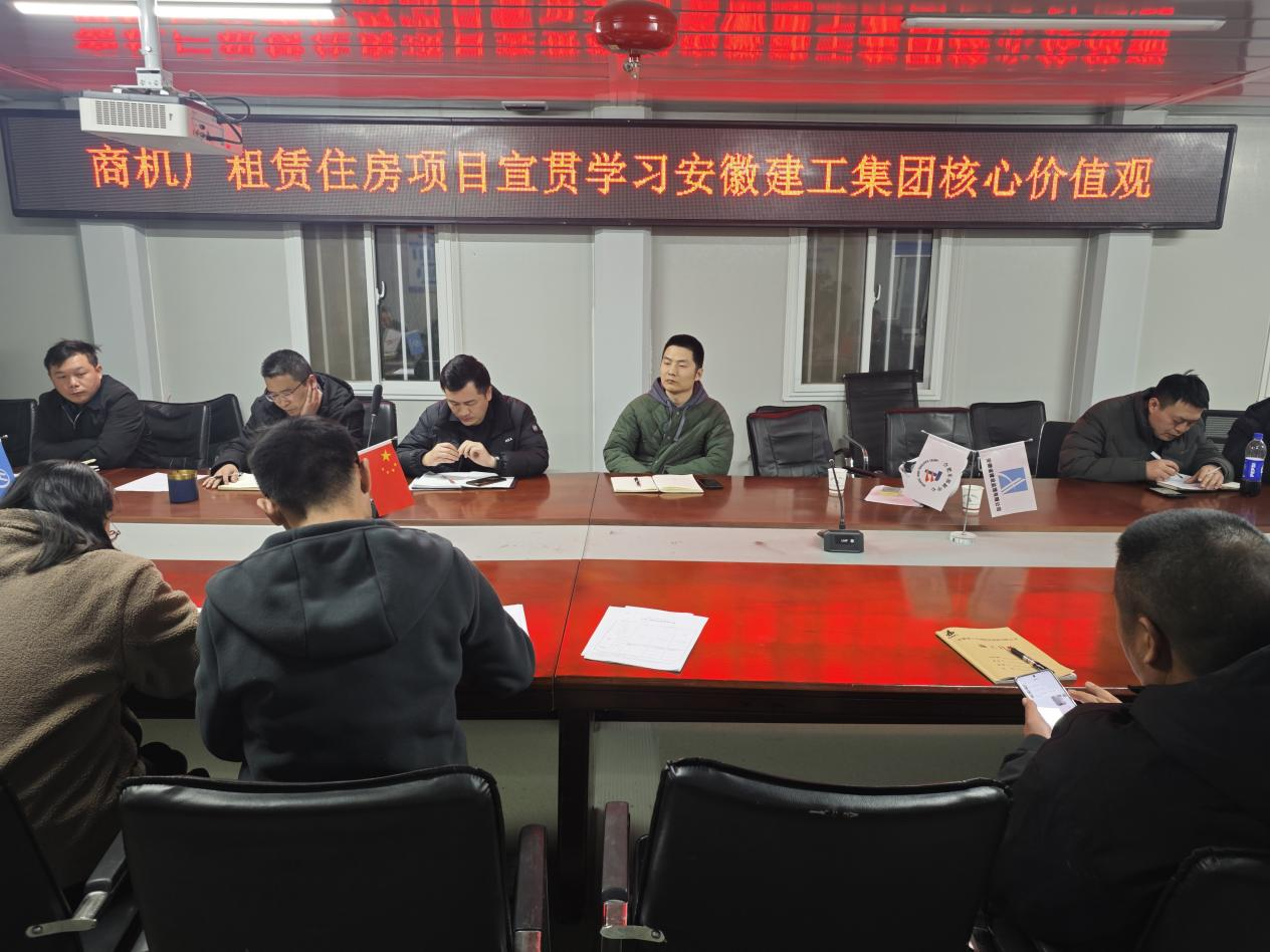 365英国上市交航所属各单位掀起集团焦点价值观学习宣贯热潮④