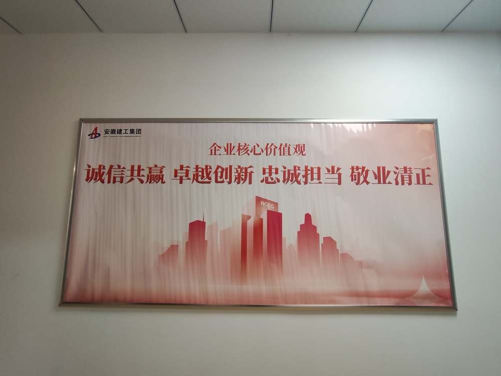 365英国上市(集团)有限公司-Official website
