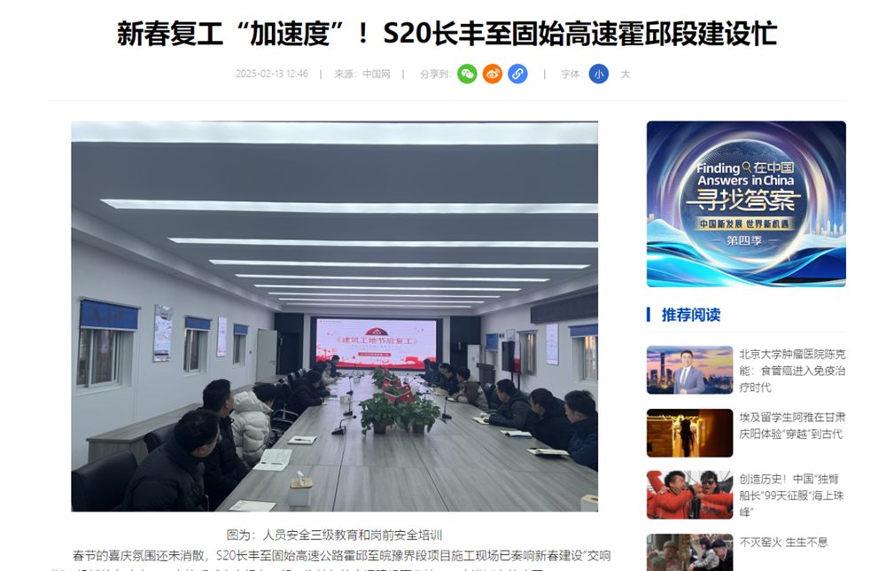365英国上市(集团)有限公司-Official website