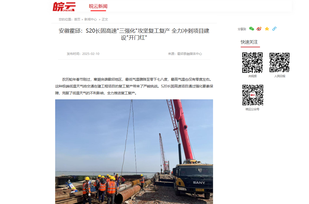 365英国上市(集团)有限公司-Official website
