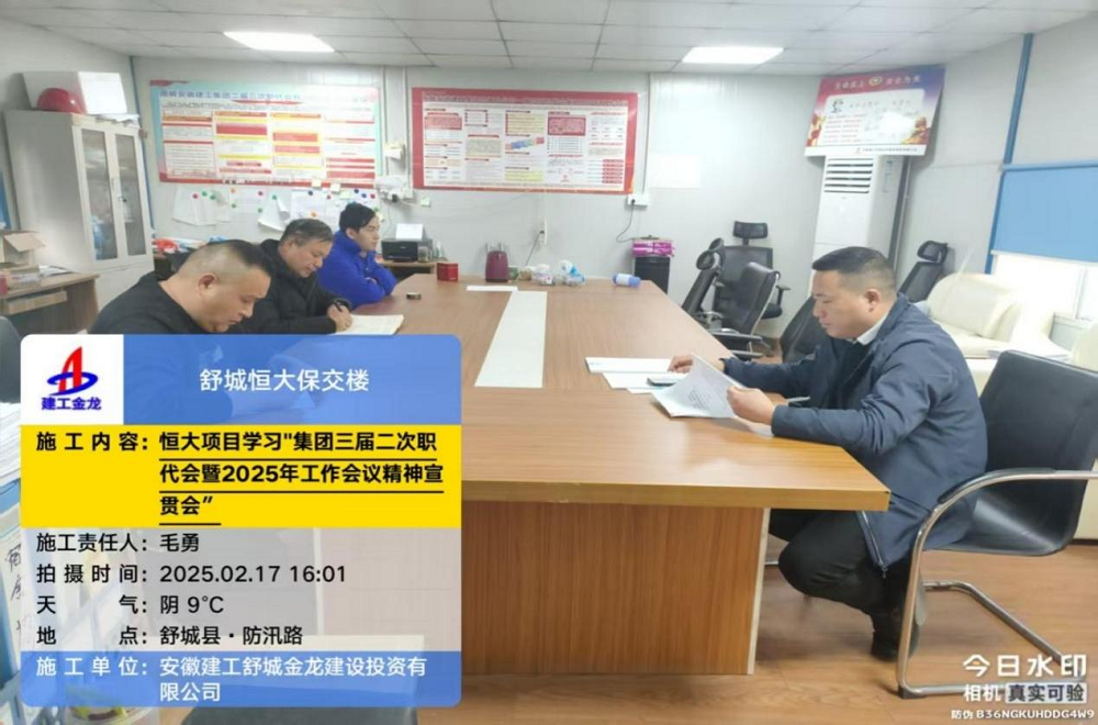 365英国上市(集团)有限公司-Official website