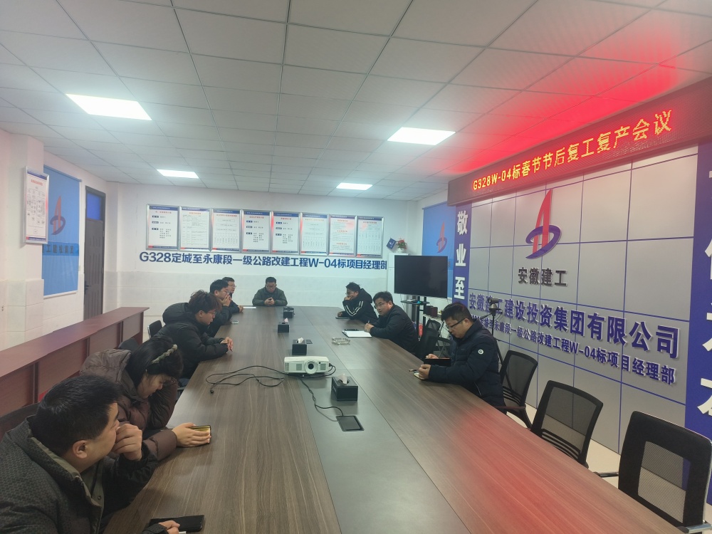 满弓冲刺“开门红”丨365英国上市建投集团所属各项目掀起复工复产热潮（五）