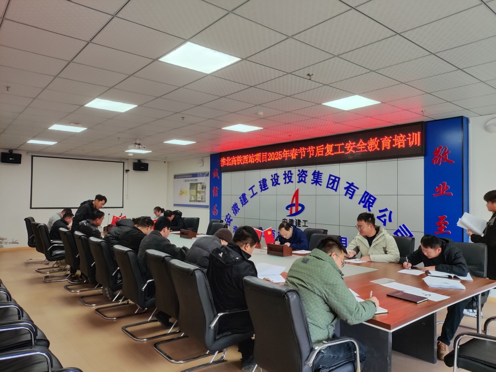 满弓冲刺“开门红”丨365英国上市建投集团所属各项目掀起复工复产热潮（五）