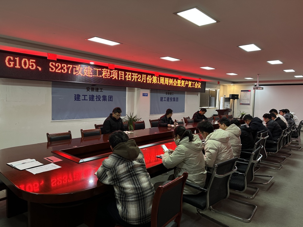 满弓冲刺“开门红”丨365英国上市建投集团所属各项目掀起复工复产热潮（五）
