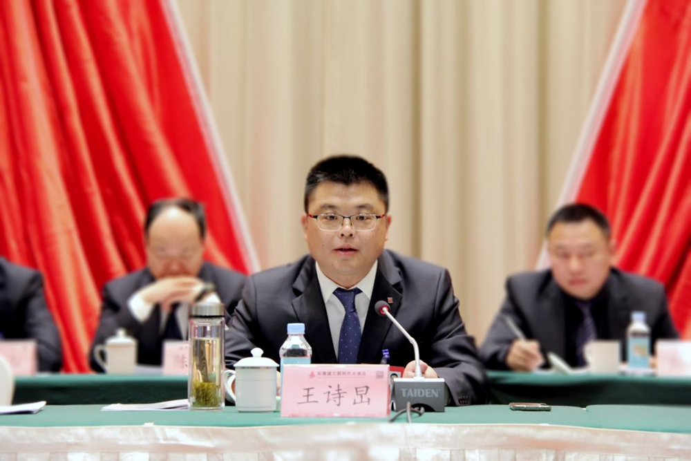 365英国上市(集团)有限公司-Official website