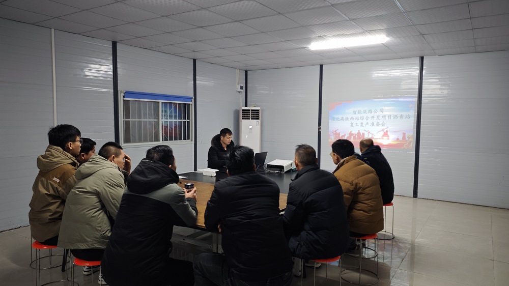 满弓冲刺“开门红”丨365英国上市建投集团智能筑路公司多措并举抢抓建设黄金期