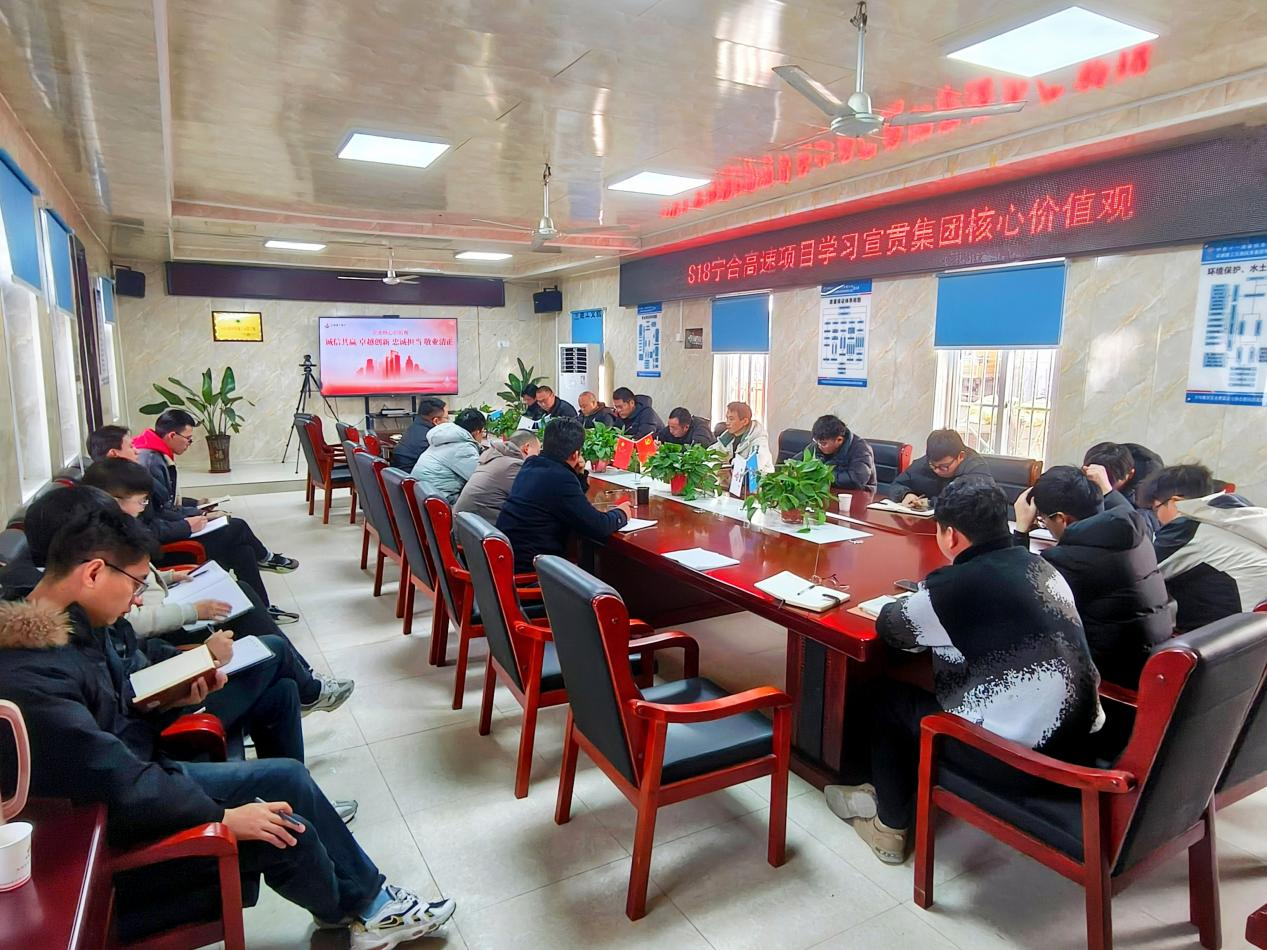 365英国上市交航所属各单位掀起集团焦点价值观学习宣贯热潮⑥