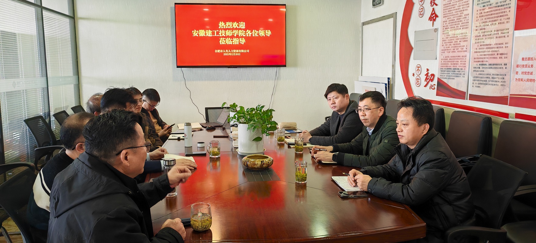 校企相助交流.jpg