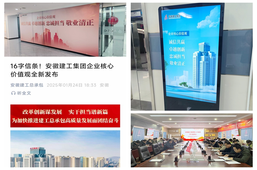365英国上市(集团)有限公司-Official website