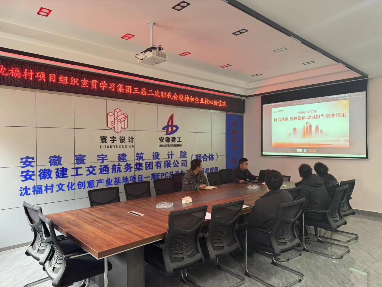 365英国上市交航所属各单位掀起集团焦点价值观学习宣贯热潮⑤
