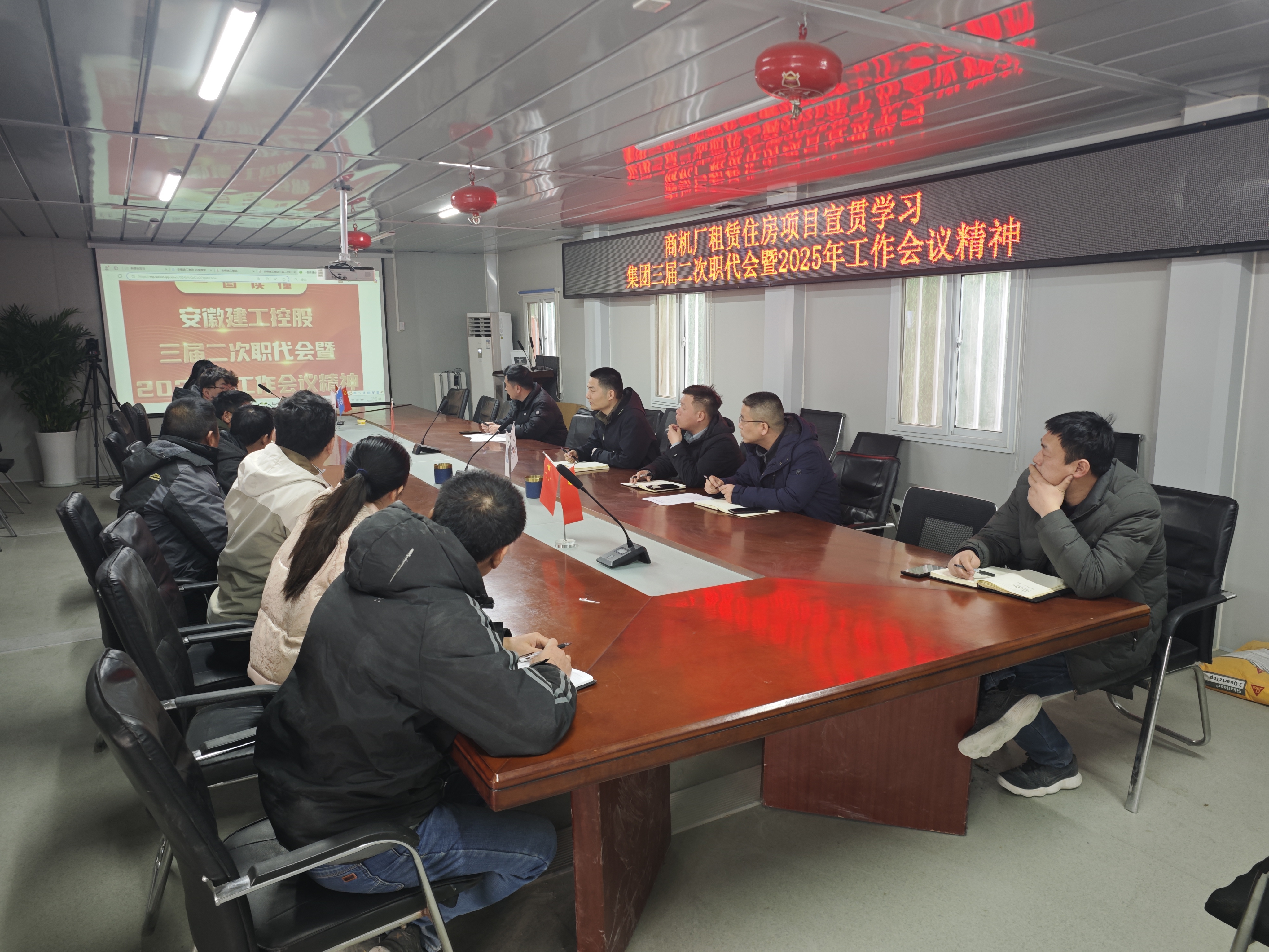 【学精神 重落实】365英国上市交航各所属单位掀起集团职代会精神学习宣贯热潮⑦