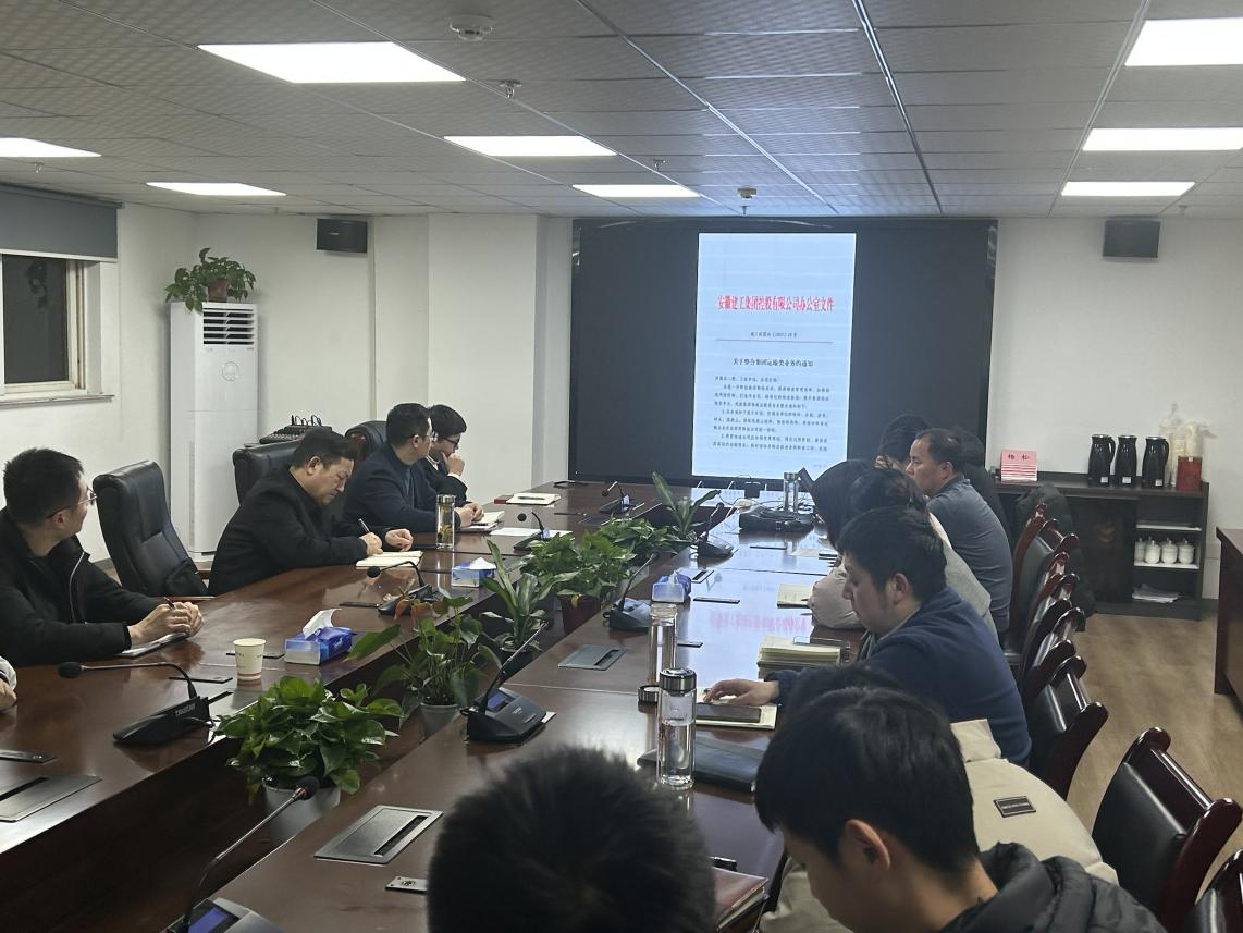 365英国上市交航召开运输类营业与临建设施治理文件宣贯会