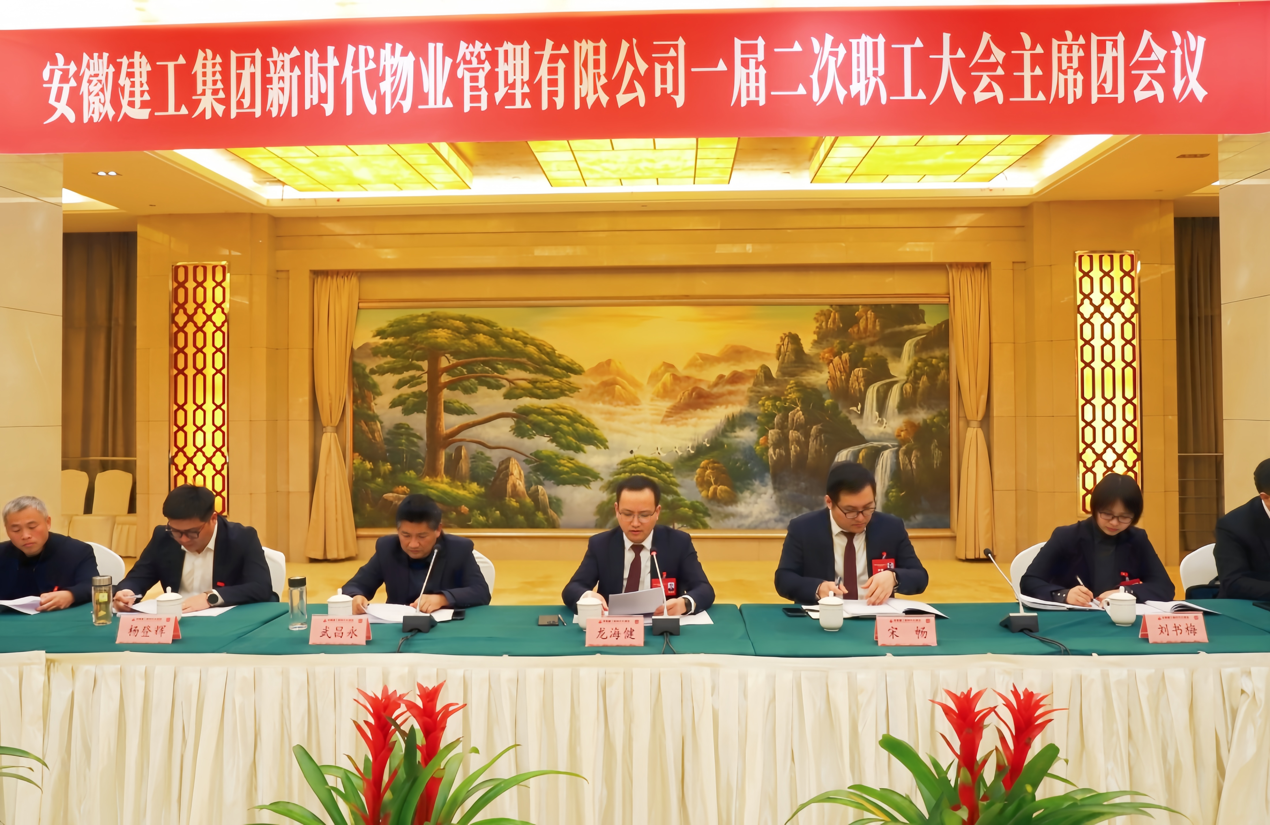 365英国上市(集团)有限公司-Official website