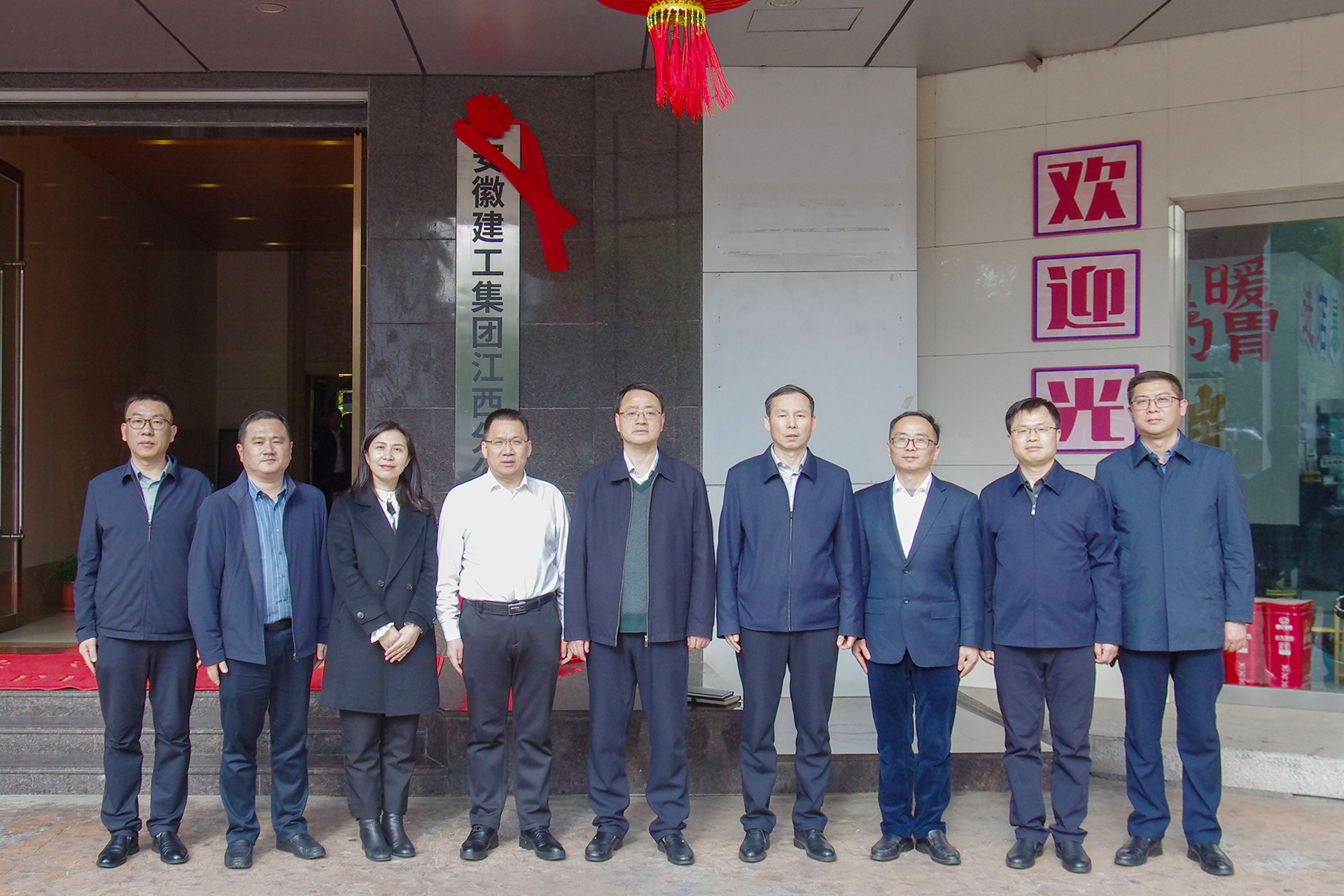 365英国上市(集团)有限公司-Official website