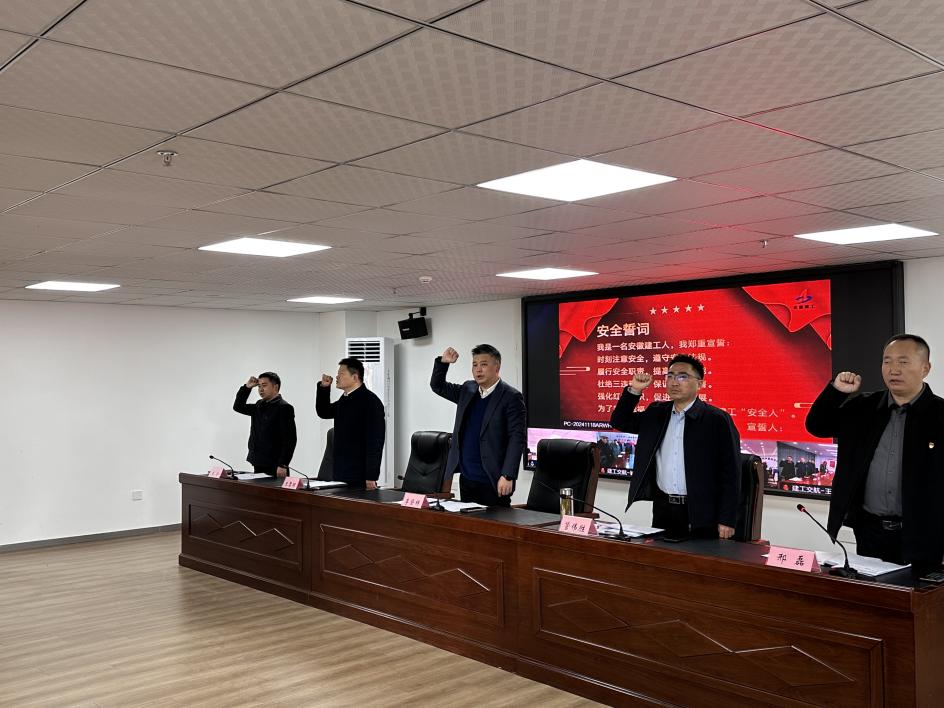 居安思危 向安而行|公司开展2025年全员清静教育活动 共筑清静防线
