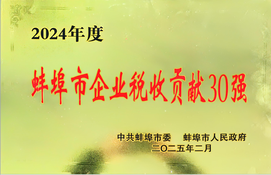 365英国上市(集团)有限公司-Official website