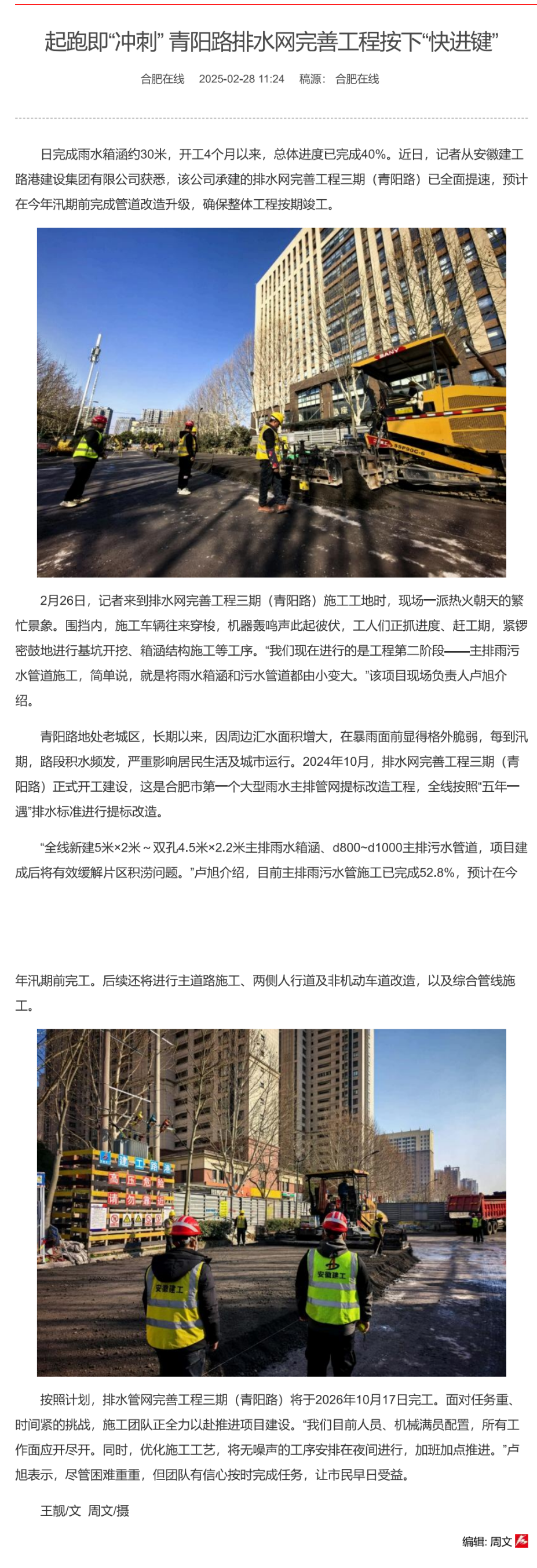 365英国上市(集团)有限公司-Official website