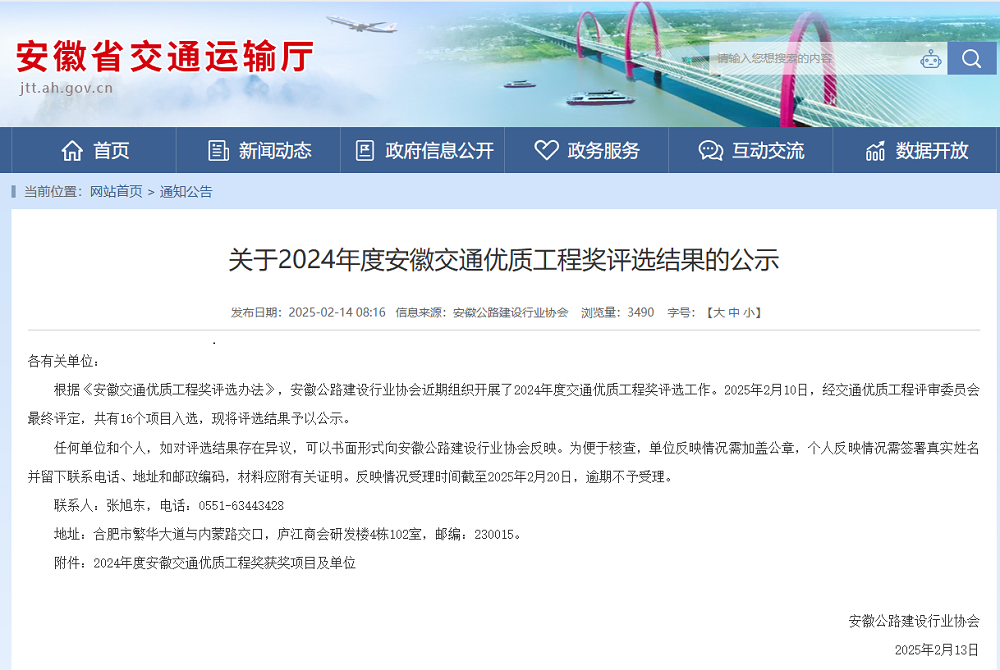 365英国上市(集团)有限公司-Official website