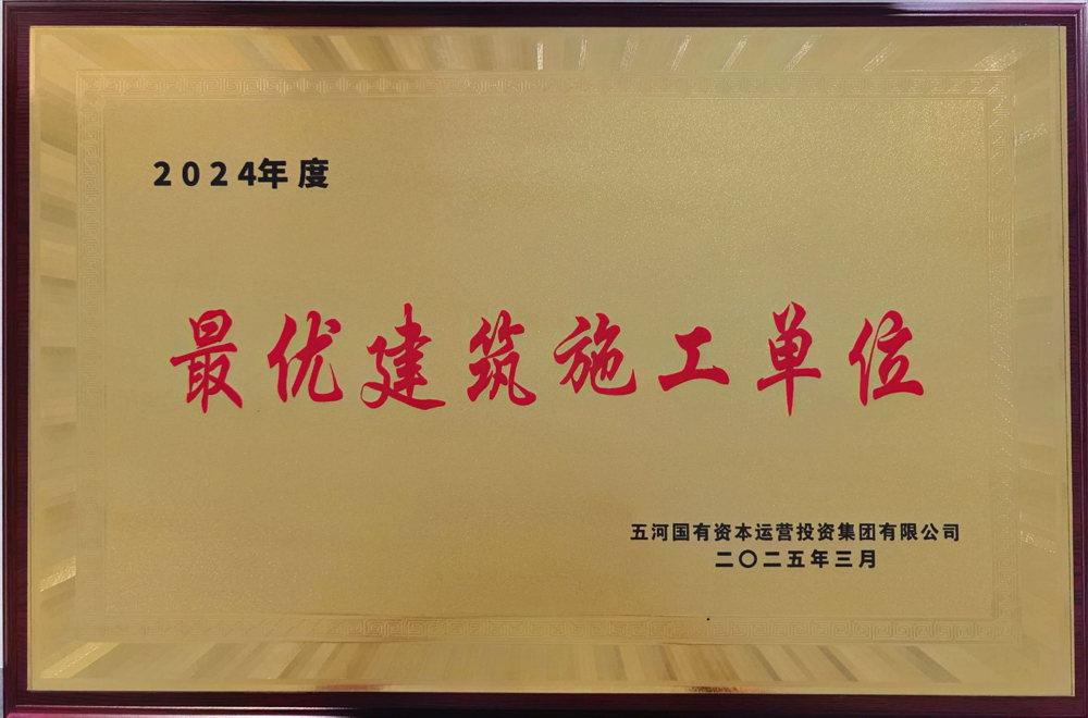 365英国上市(集团)有限公司-Official website