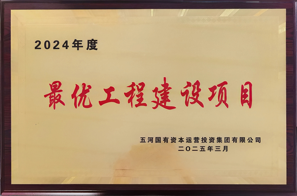 365英国上市(集团)有限公司-Official website