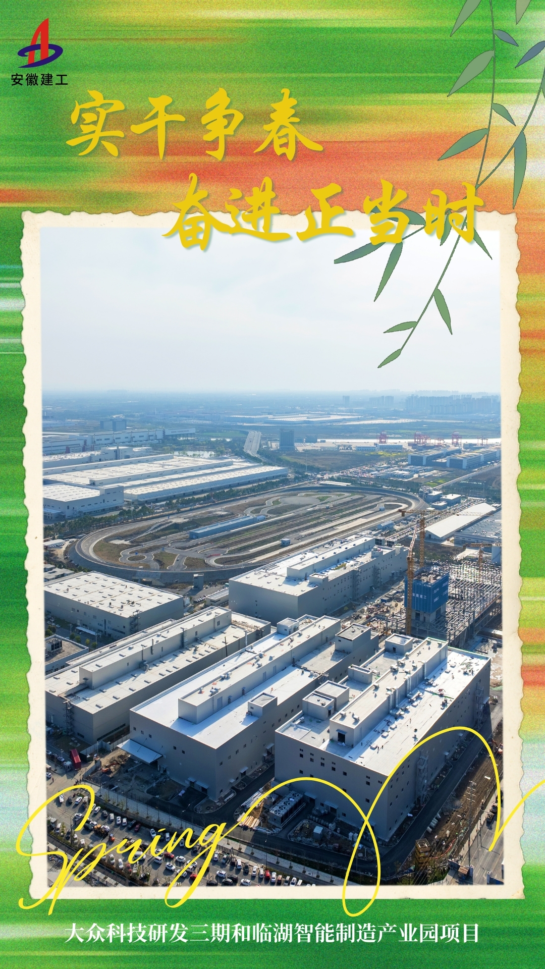 365英国上市(集团)有限公司-Official website