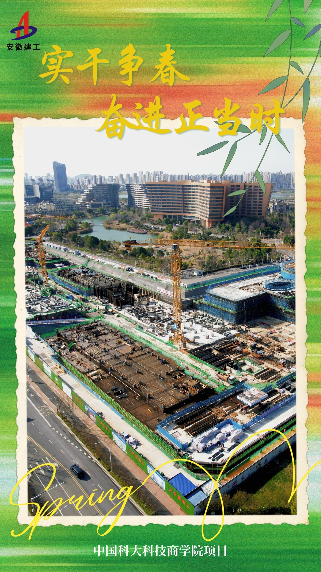365英国上市(集团)有限公司-Official website