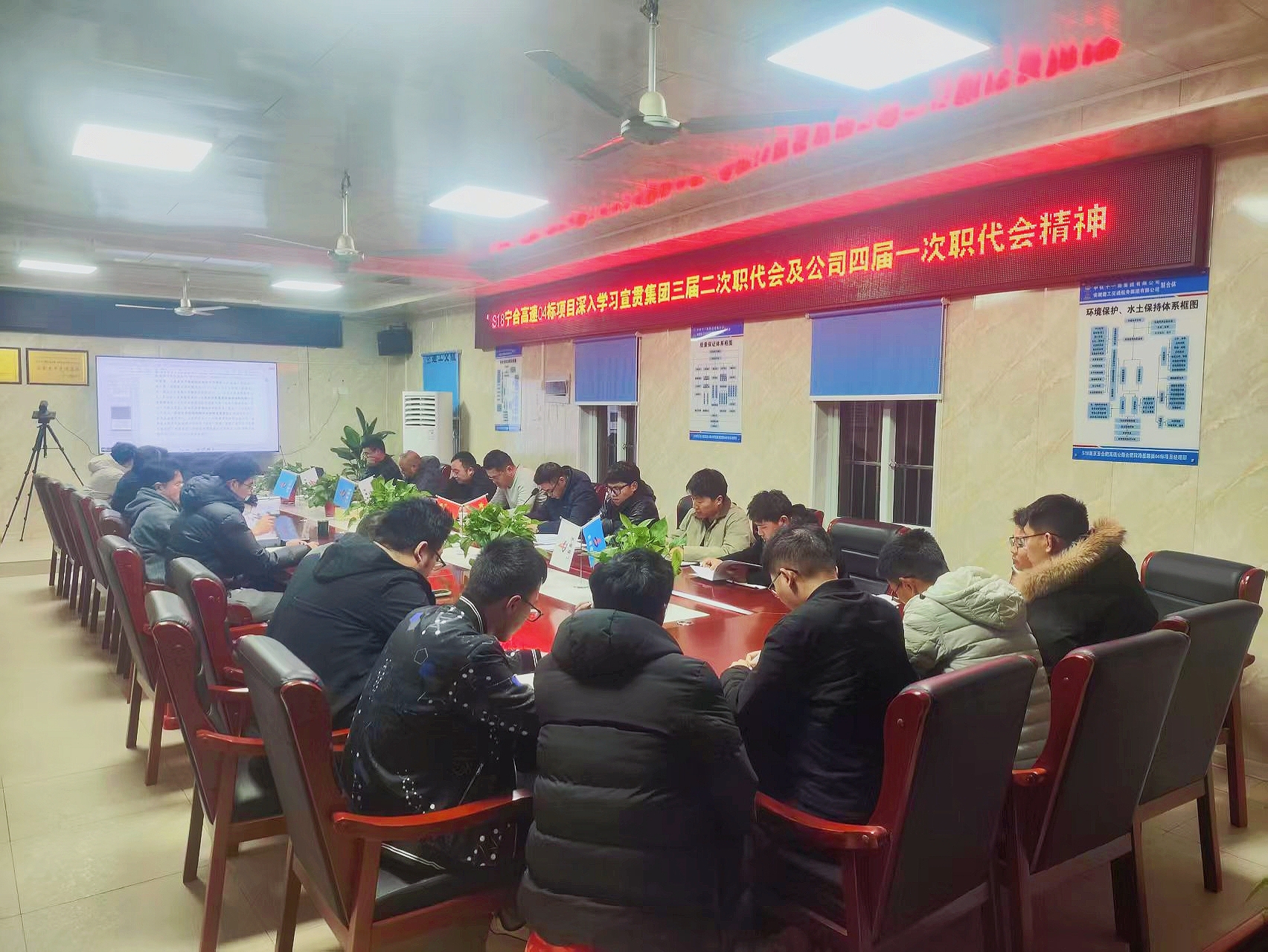 优美蓝图已绘就 凝心聚力谱新篇｜365英国上市交航所属各项目学习两级职代会精神（一）