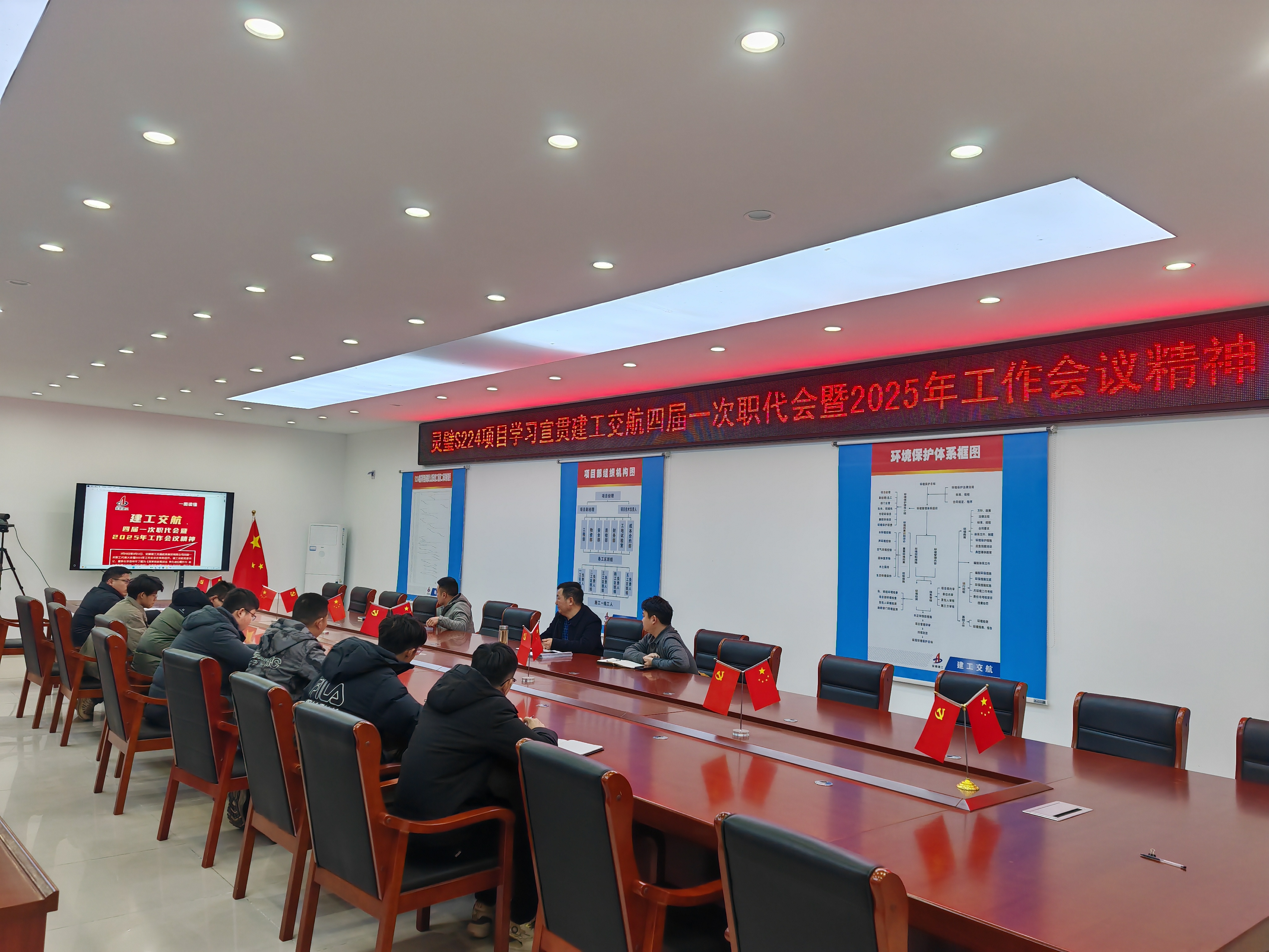 优美蓝图已绘就 凝心聚力谱新篇｜365英国上市交航所属各项目学习两级职代会精神（一）