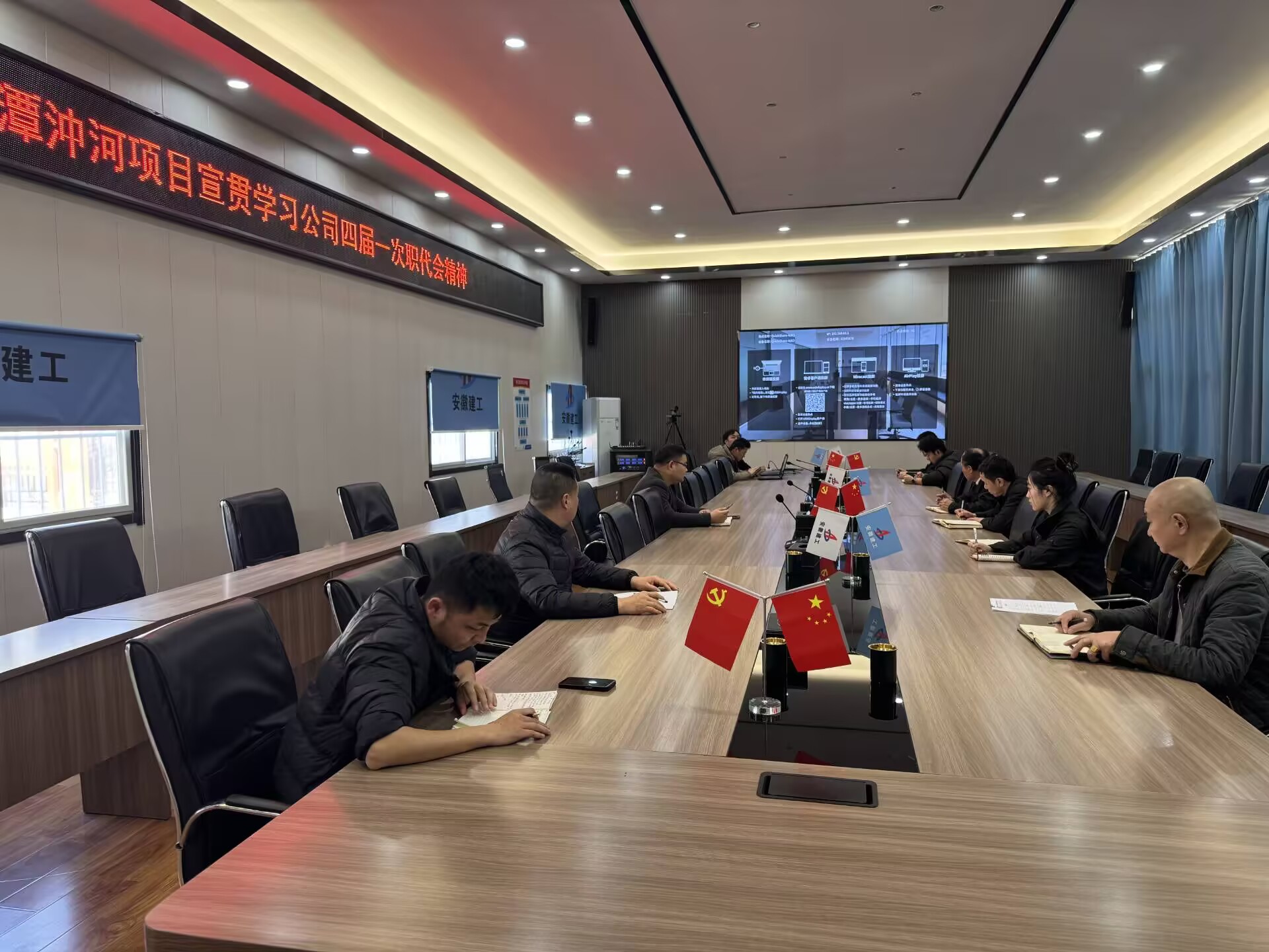 优美蓝图已绘就 凝心聚力谱新篇｜365英国上市交航所属各项目学习两级职代会精神（一）