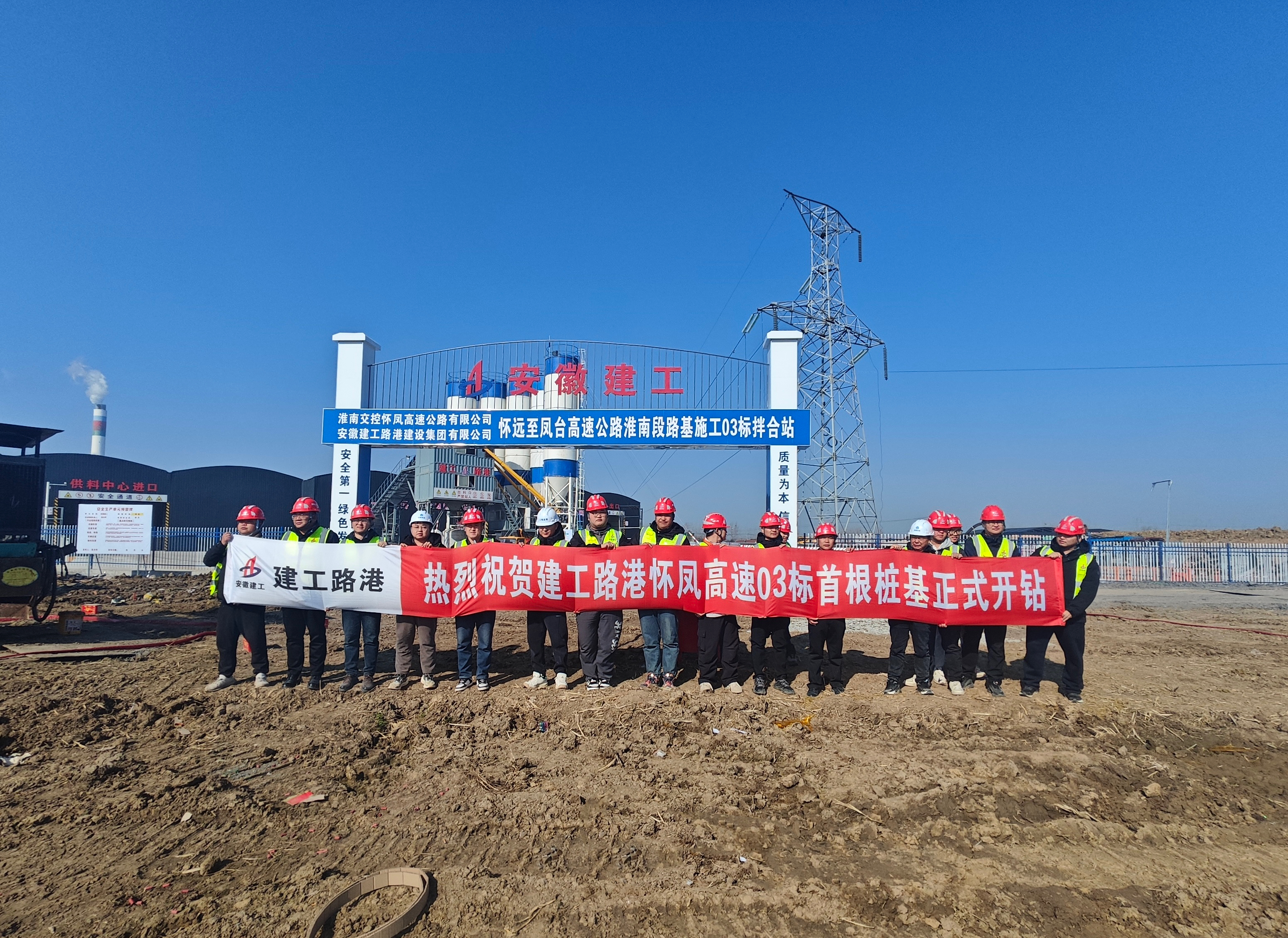 365英国上市(集团)有限公司-Official website
