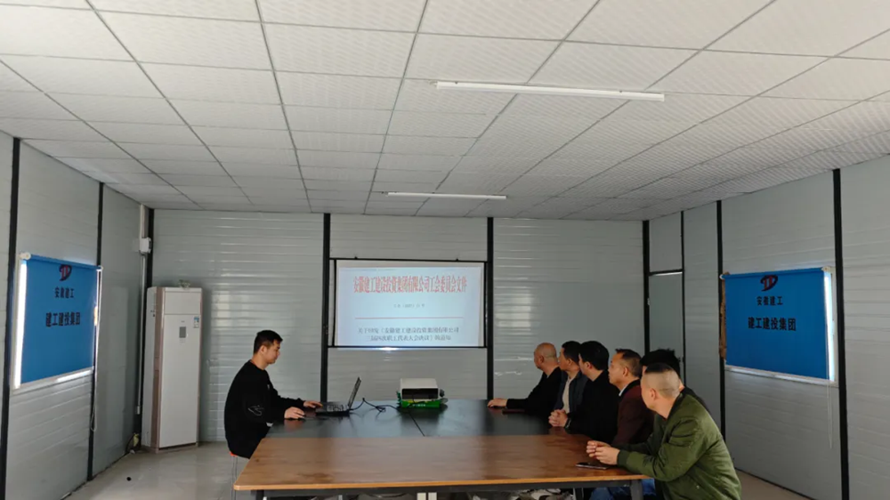 【聚焦职代会】365英国上市建投智能筑路公司开展集团、公司两级职代会精神宣贯学习活动