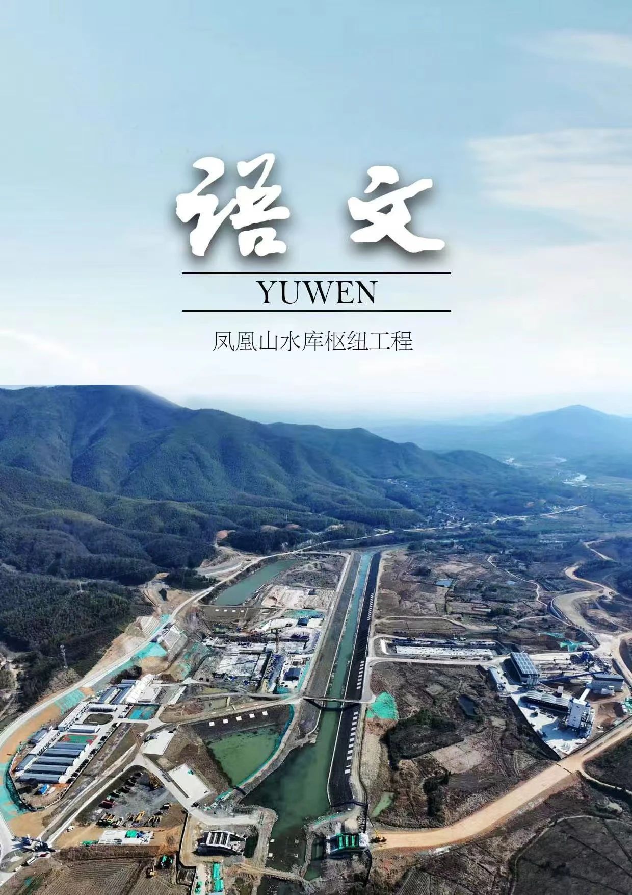 365英国上市(集团)有限公司-Official website