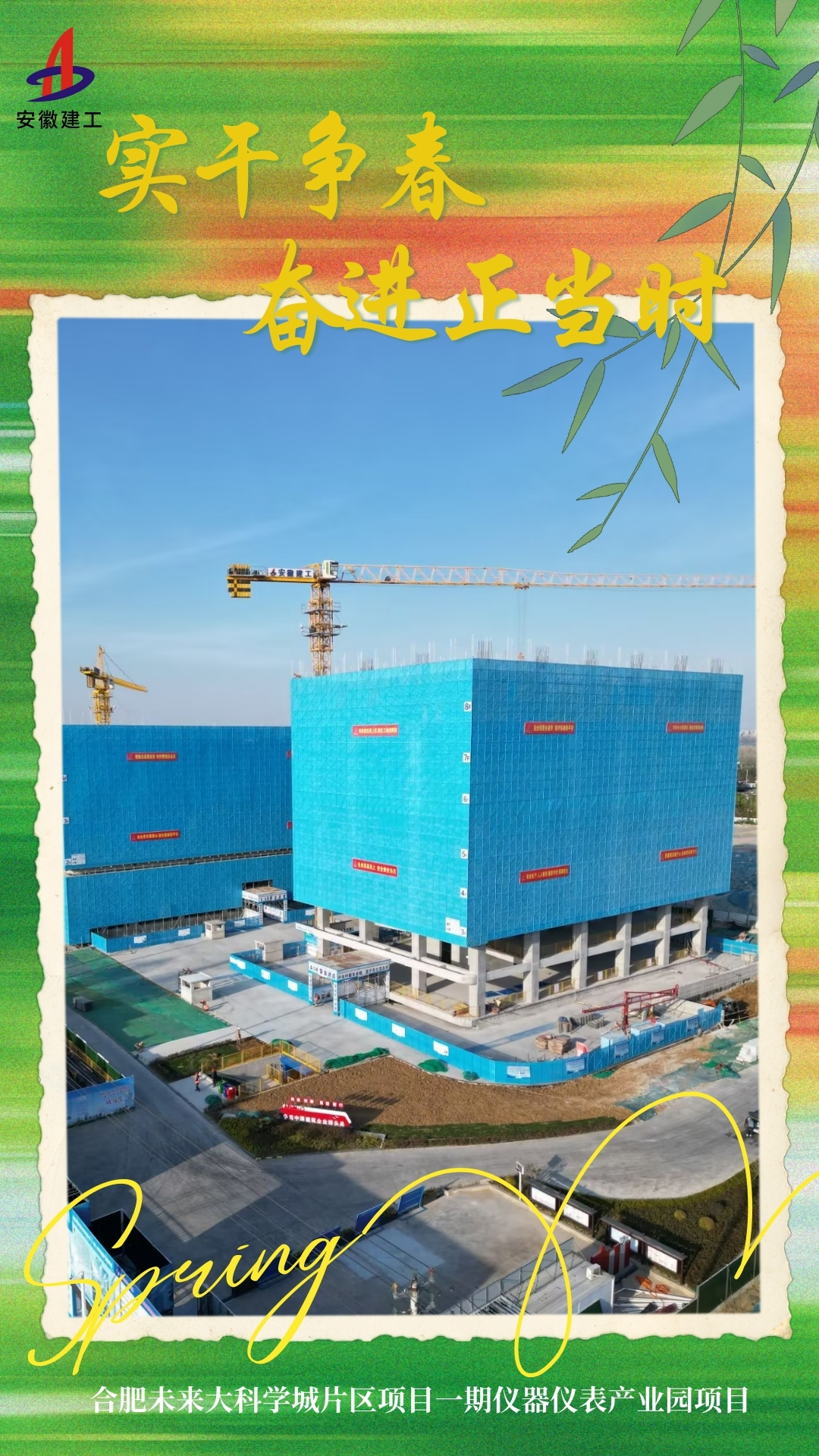 365英国上市(集团)有限公司-Official website