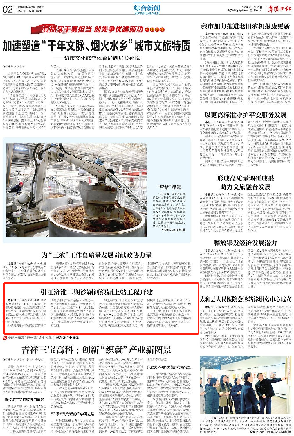 365英国上市(集团)有限公司-Official website