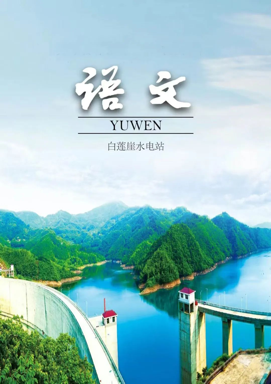 365英国上市(集团)有限公司-Official website