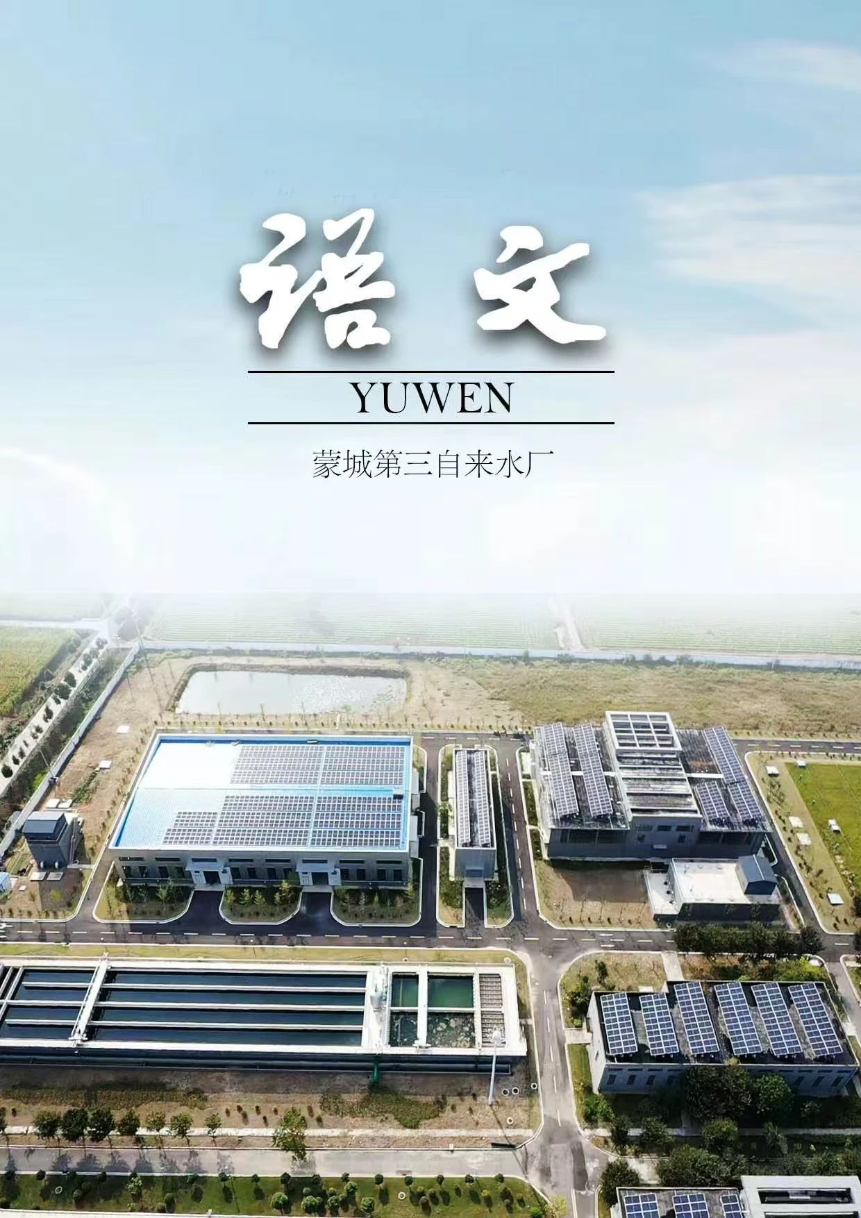 365英国上市(集团)有限公司-Official website