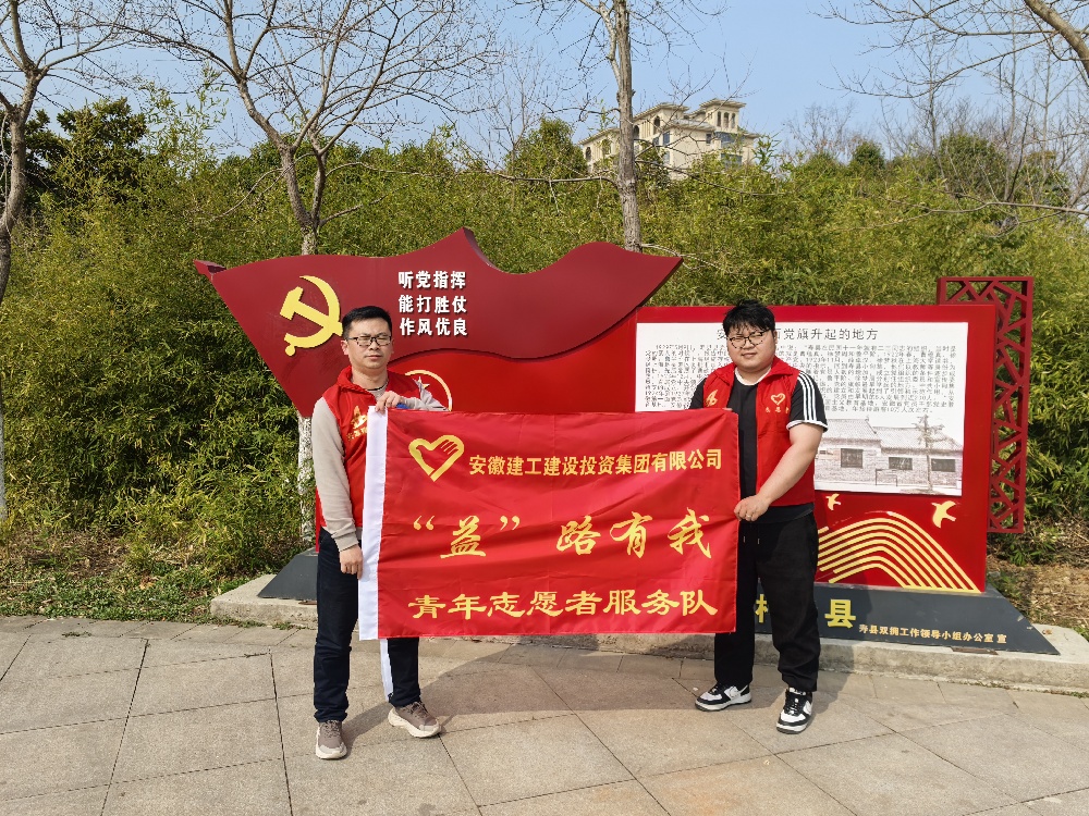 365英国上市(集团)有限公司-Official website