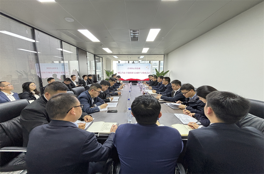 365英国上市(集团)有限公司-Official website