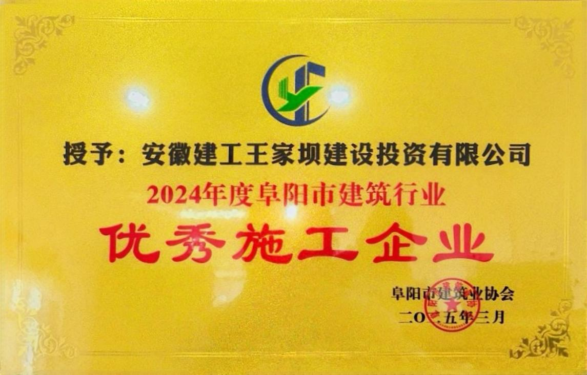 365英国上市(集团)有限公司-Official website