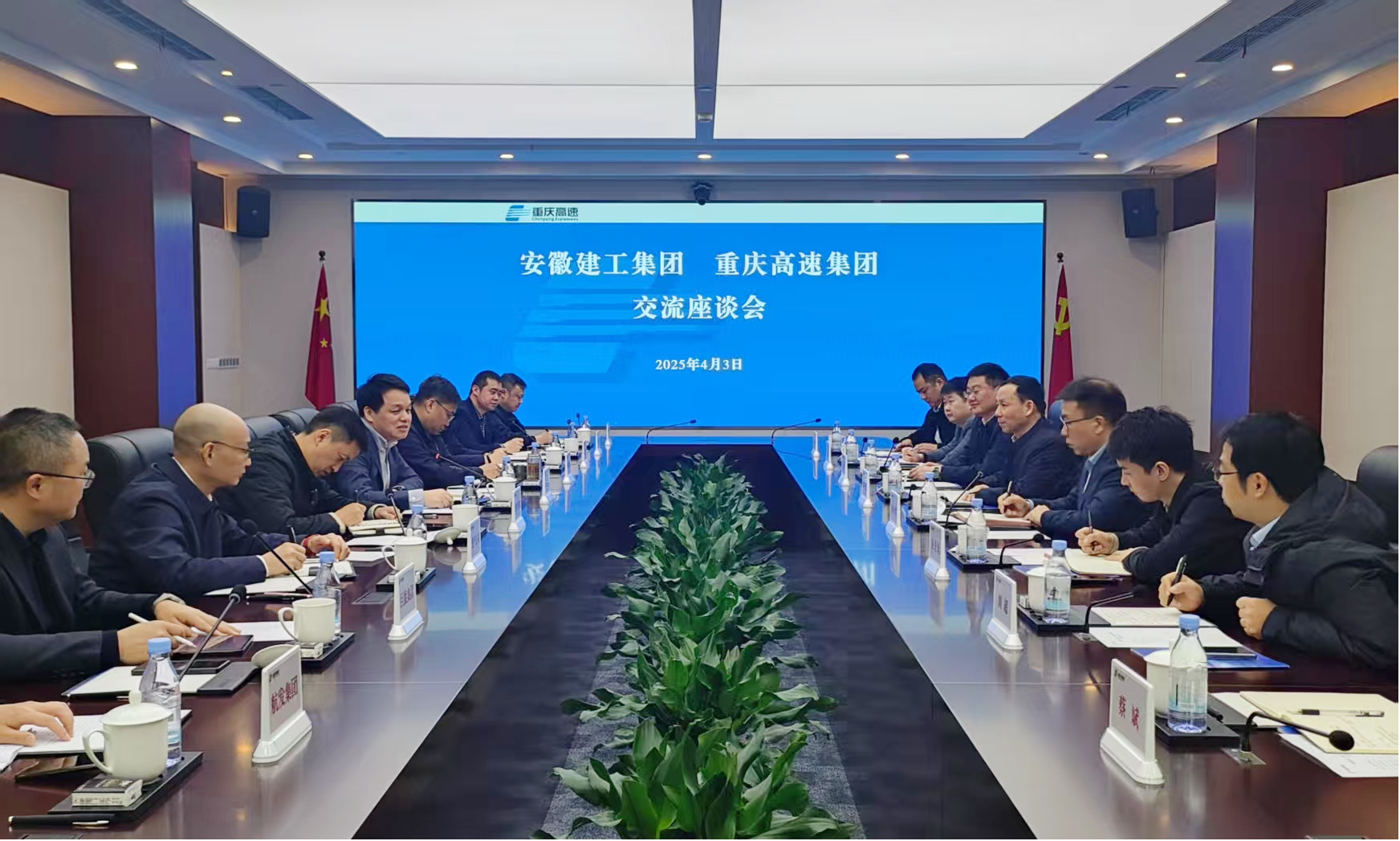 365英国上市(集团)有限公司-Official website