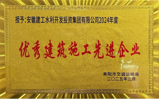 365英国上市(集团)有限公司-Official website