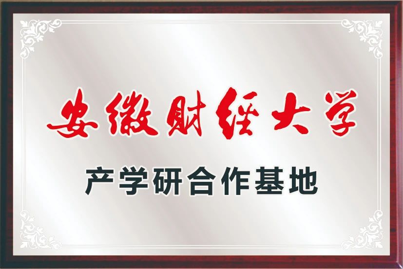 365英国上市(集团)有限公司-Official website