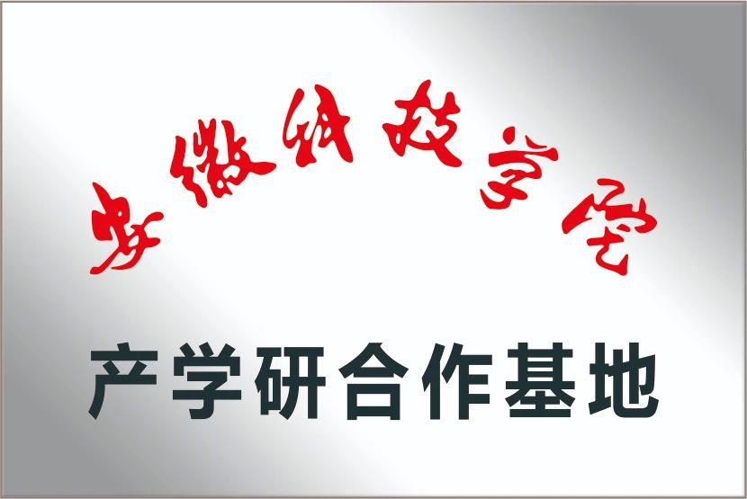 365英国上市(集团)有限公司-Official website