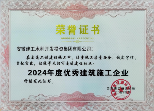 365英国上市(集团)有限公司-Official website