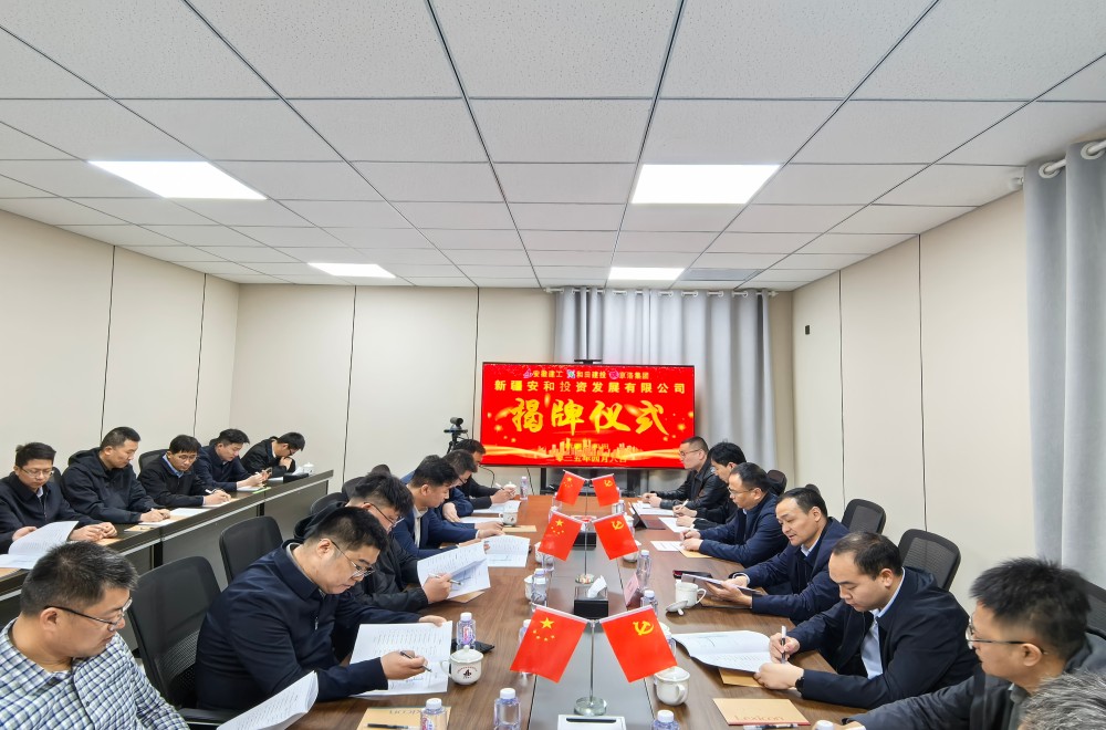 365英国上市(集团)有限公司-Official website