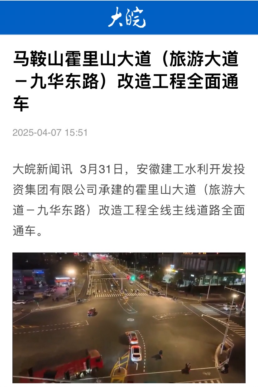 365英国上市(集团)有限公司-Official website