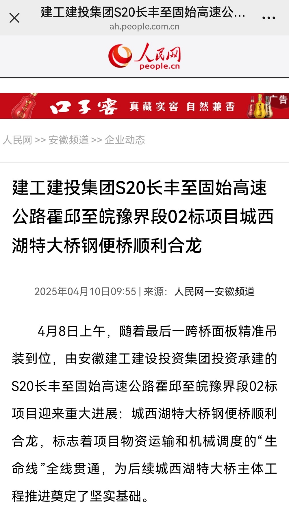 365英国上市(集团)有限公司-Official website
