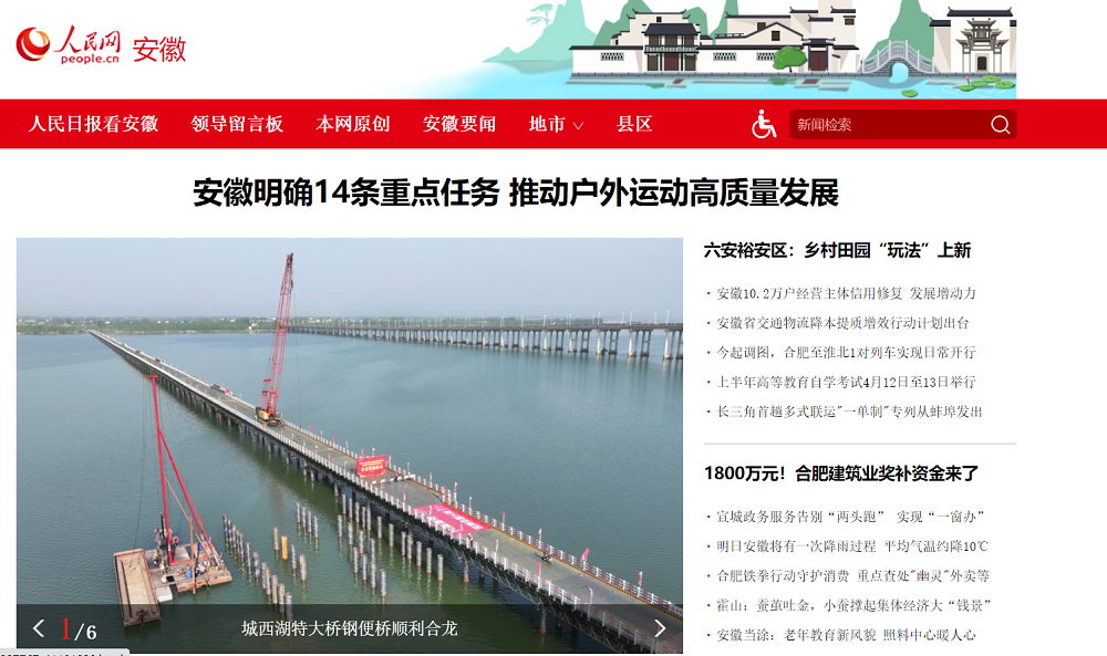365英国上市(集团)有限公司-Official website