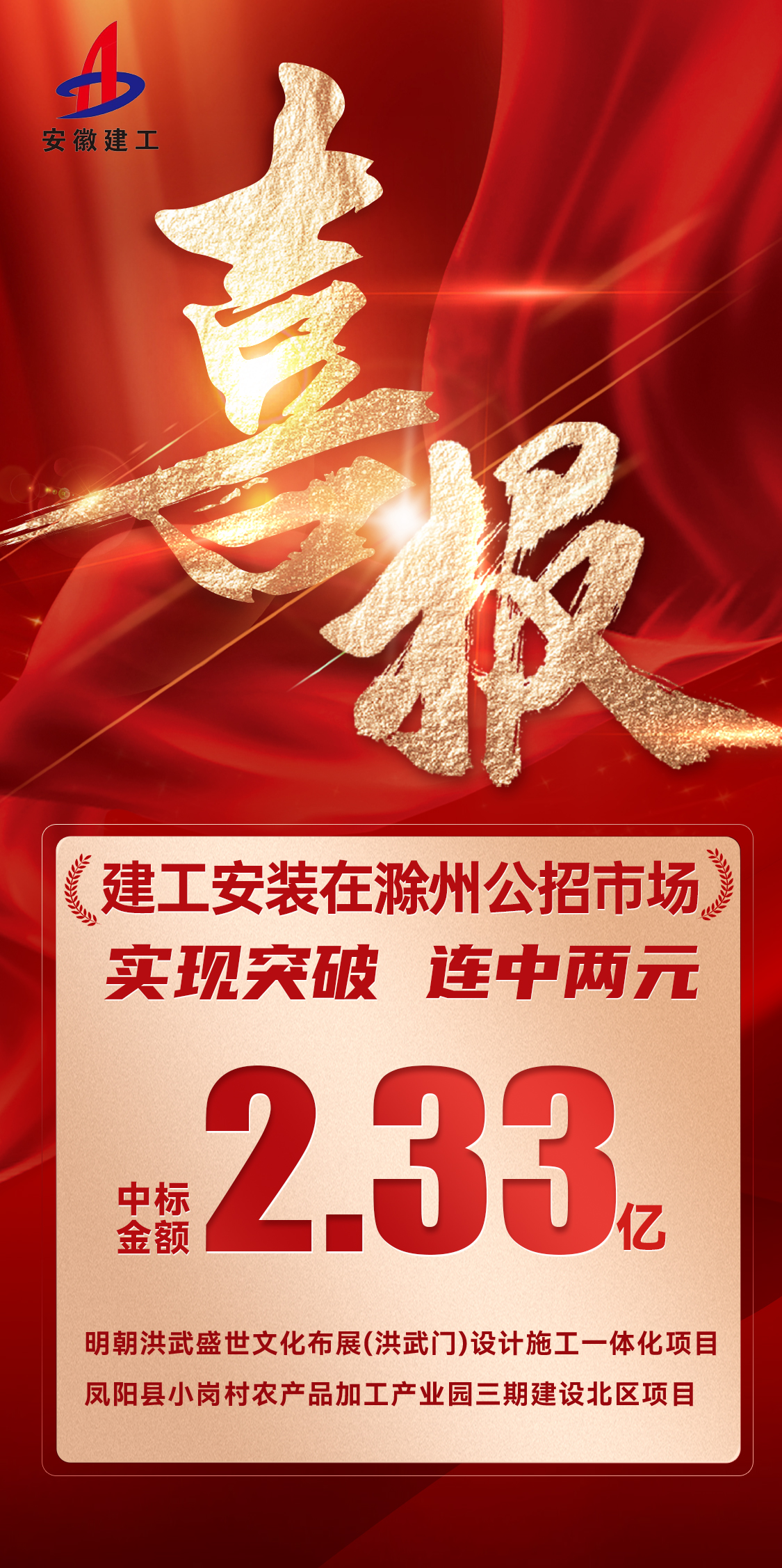365英国上市(集团)有限公司-Official website