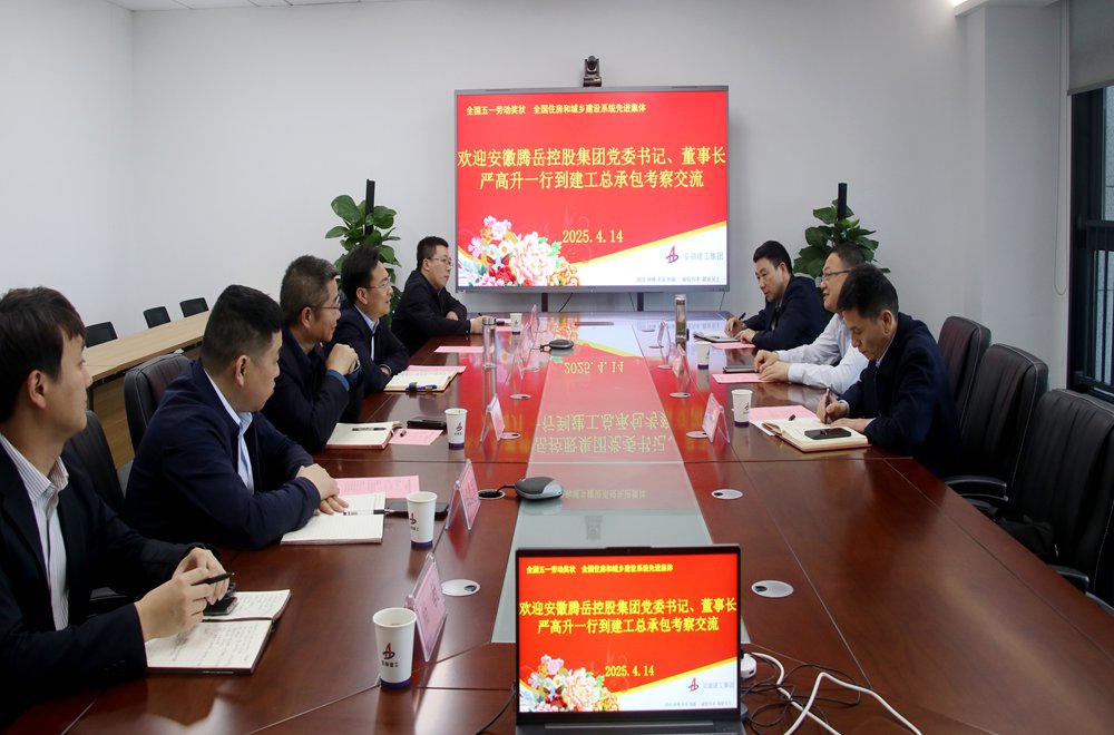 365英国上市(集团)有限公司-Official website